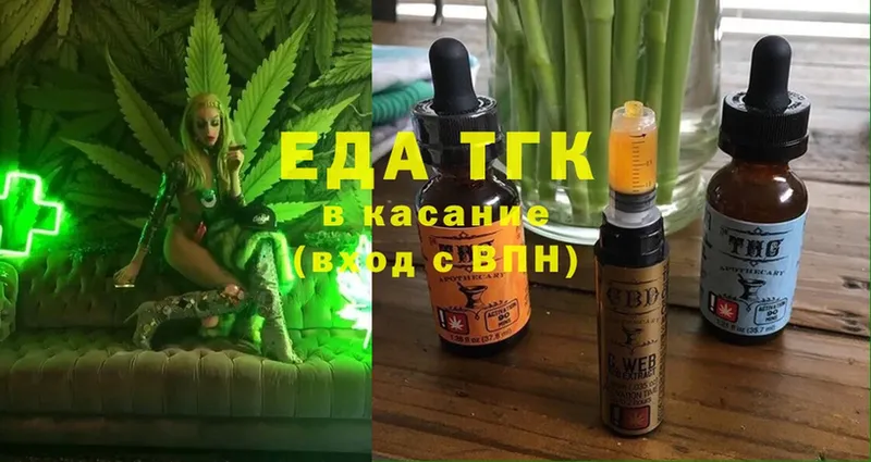 мега маркетплейс  цены   Белоярский  Еда ТГК конопля 