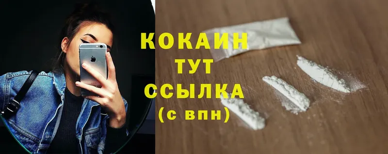 COCAIN FishScale  Белоярский 